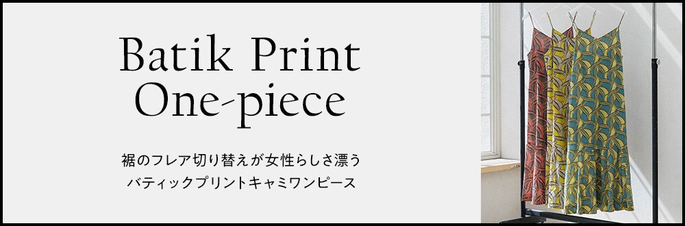 バティックプリントキャミワンピース