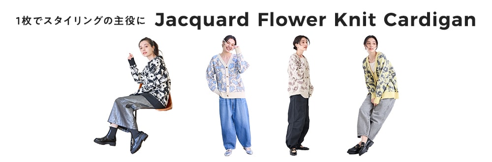 BAYFLOW ロング ジャガード カーディガン新品未使用S ベージュ