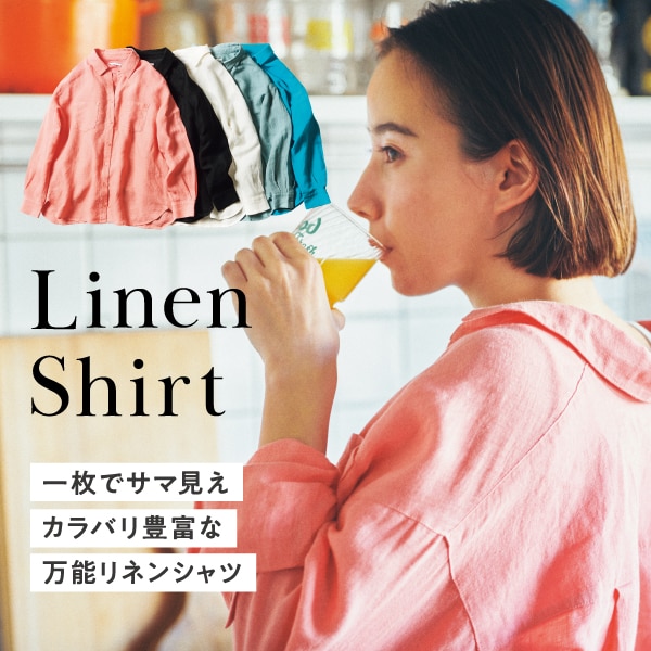 リネンシャツ