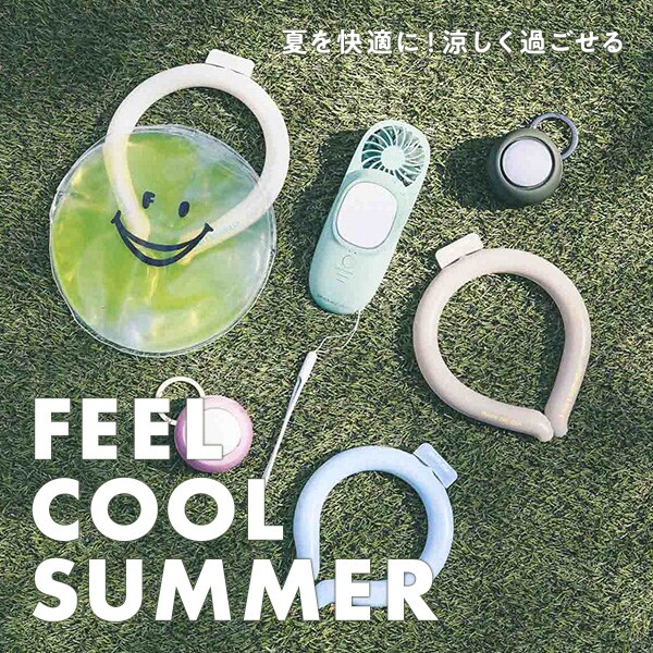 GOODS_クールグッズ