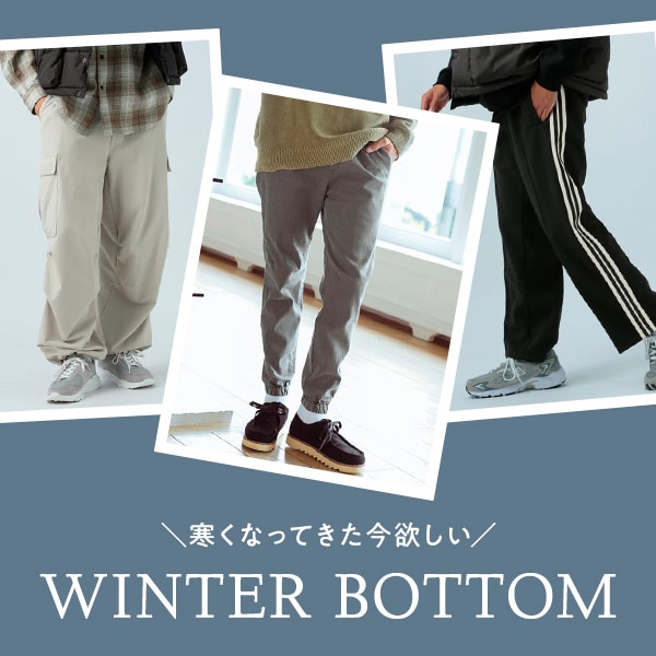 MEN_ボトムバナーKW