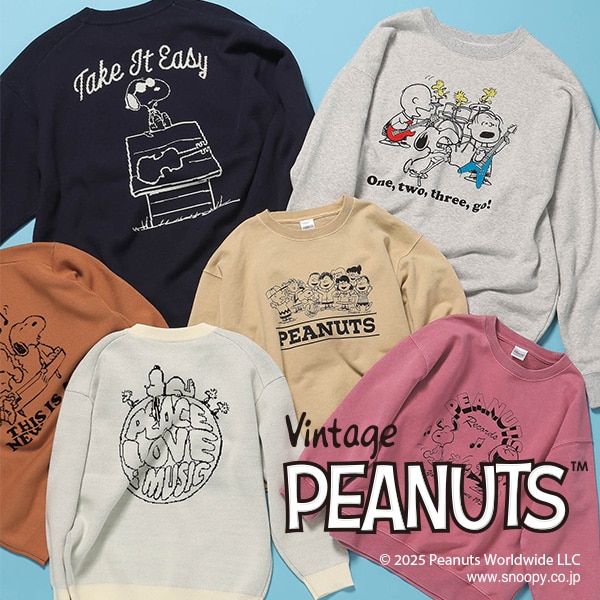 BF_KIDS_PEANUTS