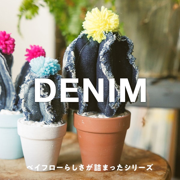 DENIM