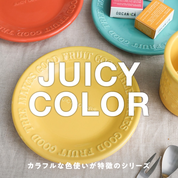 JUICY_COLOR