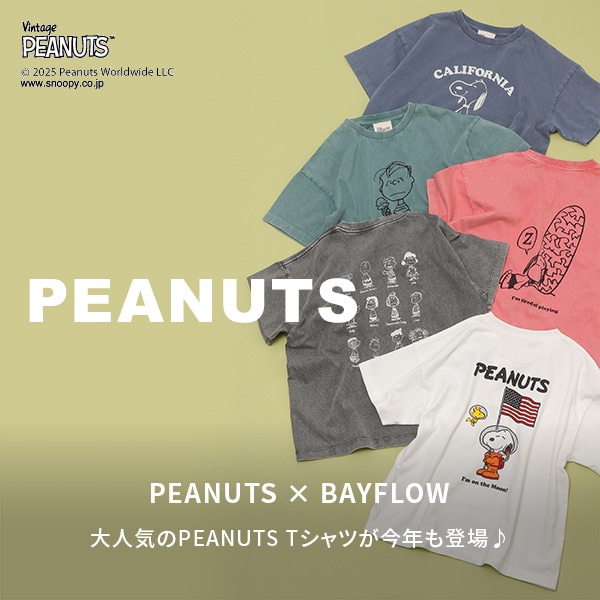 KIDS_PEANUTSTシャツ