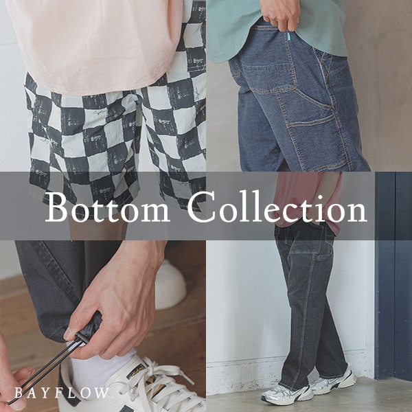 MEN_ボトム
