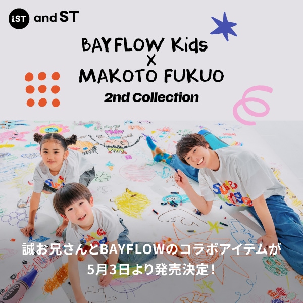 KIDS_誠お兄さん第二弾