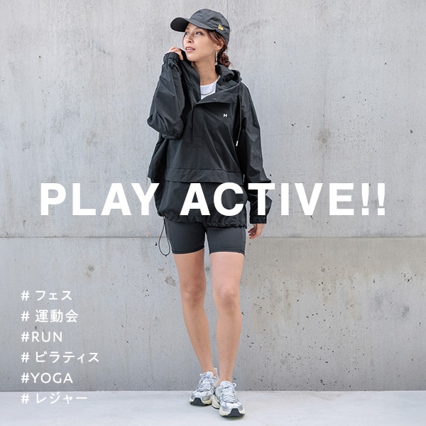 HEREIAM_PLAYアクティブ