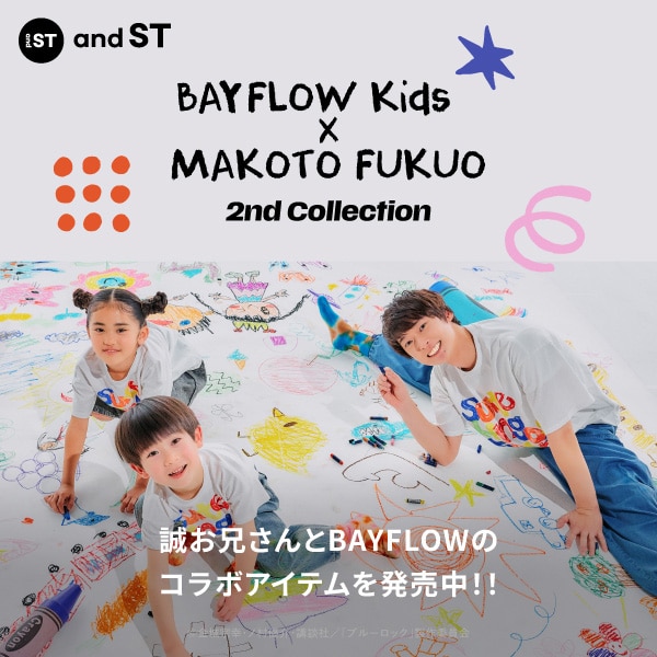KIDS_誠お兄さん第二弾