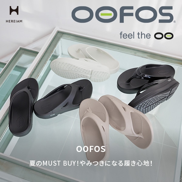 BF HR：OOFOS