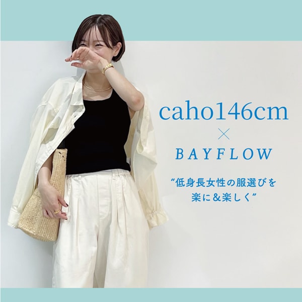 WOMEN_かほさんコラボ通常販売