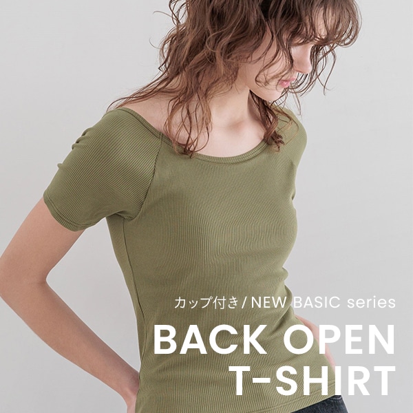 カップ付きTシャツ