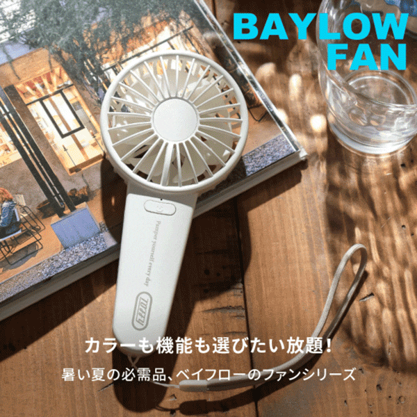 GOODS_FANシリーズ