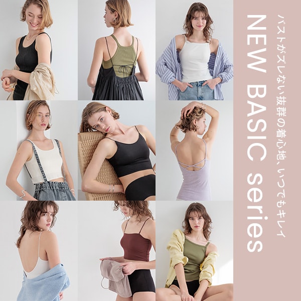 bijorie_NEW BASIC series