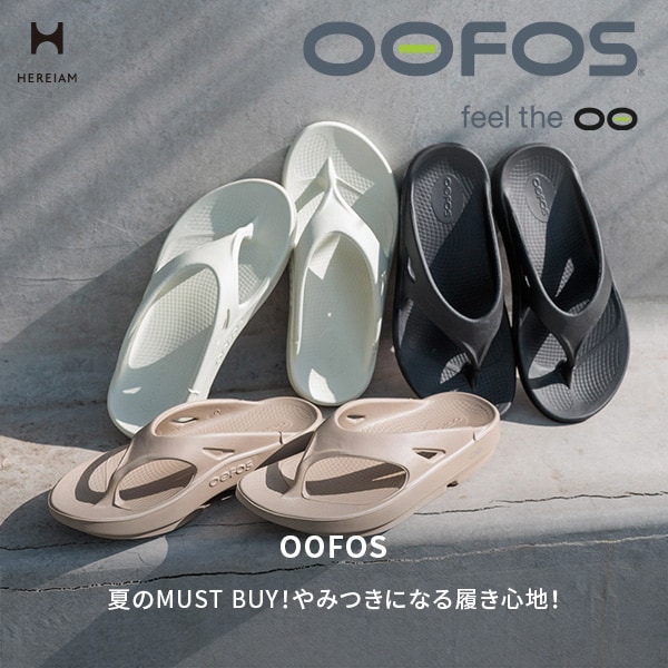 HEREIAM_OOFOS