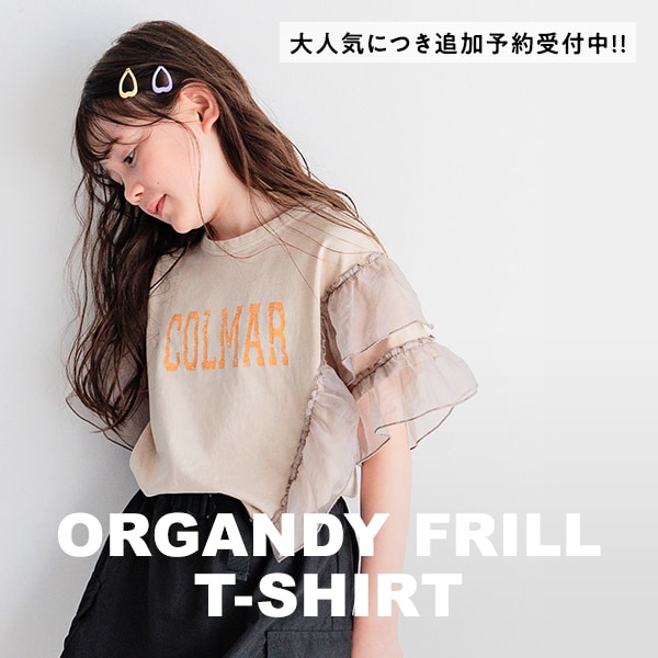 KIDS_オーガンジーフリルTEE