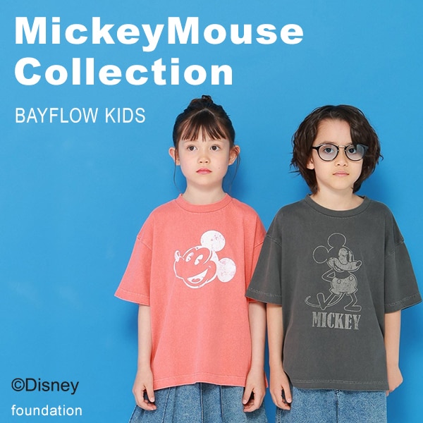 KIDS_Mickey_Collection