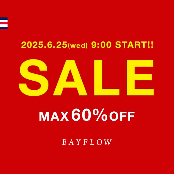 BF_ALL_SALE