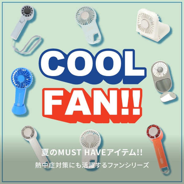 GOODS_FAN