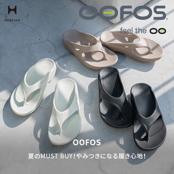 HEREIAM_OOFOS
