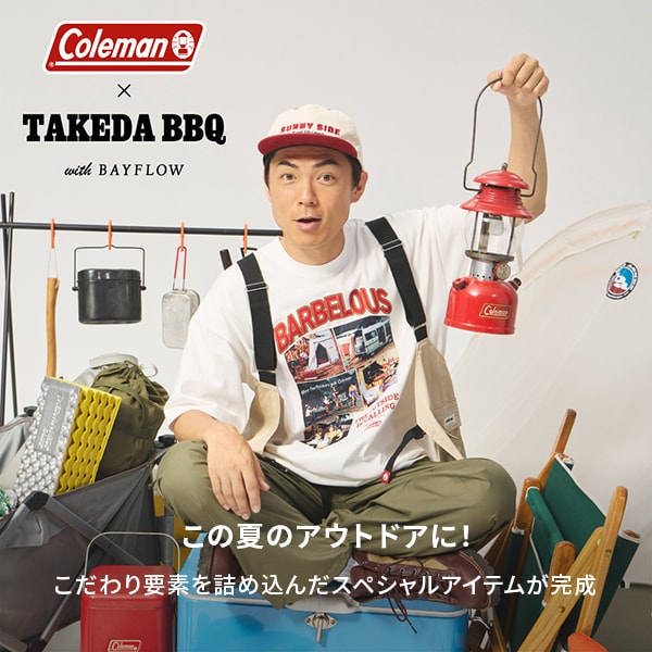 MEN_たけだバーベキューコラボ
