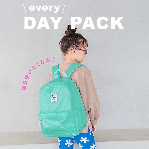KIDS_DAYPACK