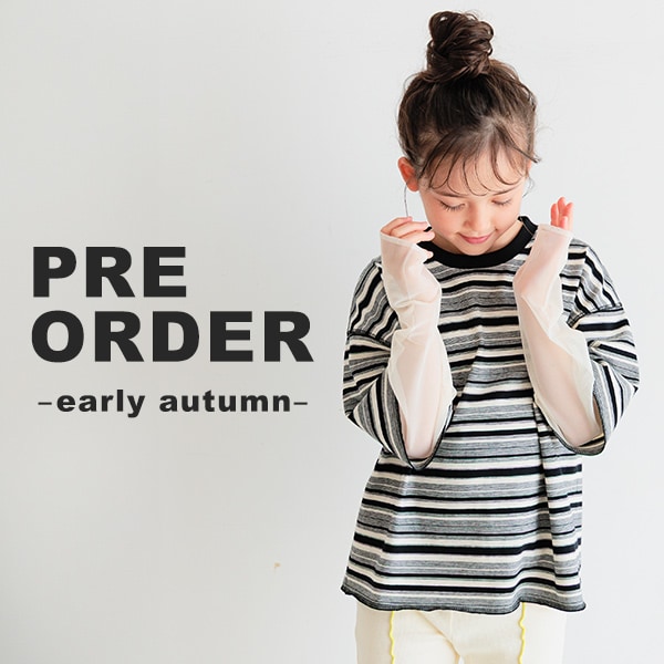 KIDS_PRE