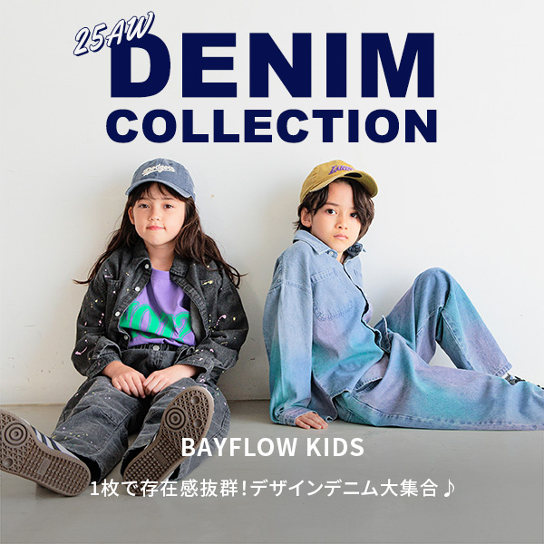 BF_KIDS_DENIMCOLLECTION