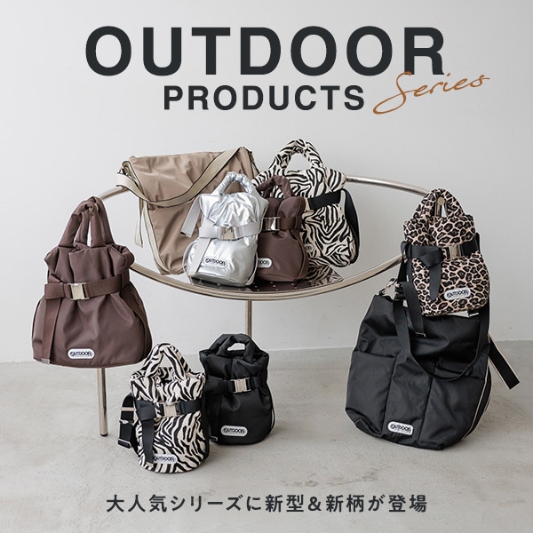 HEREIAM_OUTDOOR_BAG