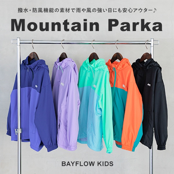 BF_KIDS_撥水防風マンパ