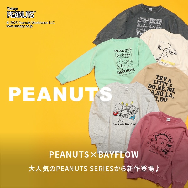 KIDS_PEANUTSスウェット