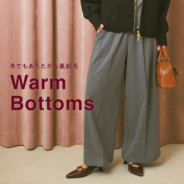 WOMEN_裏起毛ボトムス