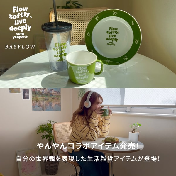 GOODS_スタッフコラボKW