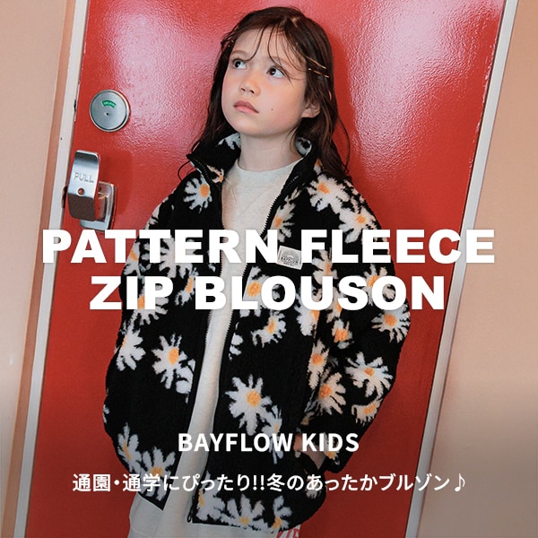 BF_KIDS_柄フリースジップブルゾン