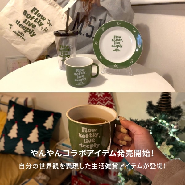 GOODS_スタッフコラボKW