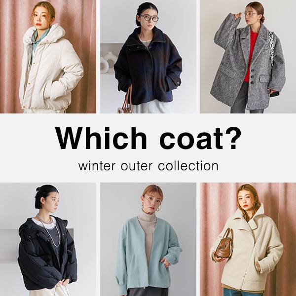WOMEN_アウター集積