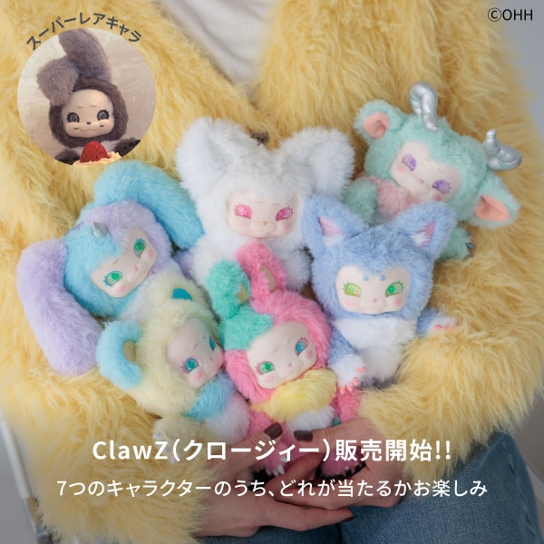 GOODS_クロージィー