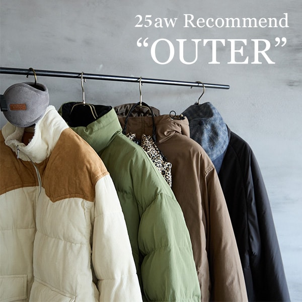 MEN_アウター集積