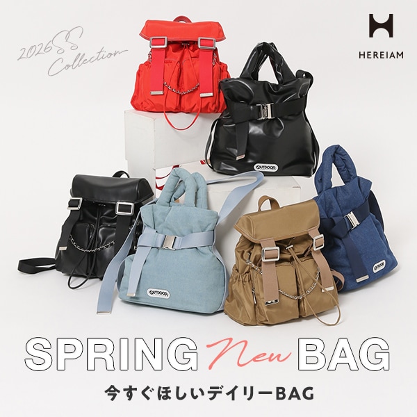 HEREIAM_春雑材