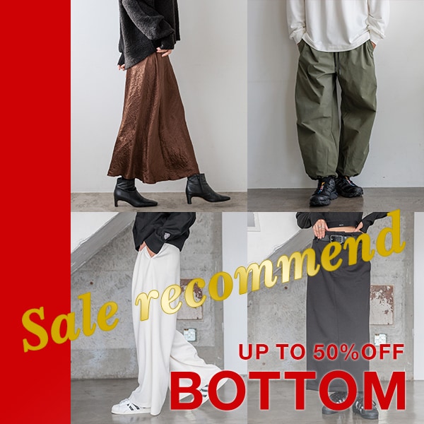 HEREIAM_セールサブ