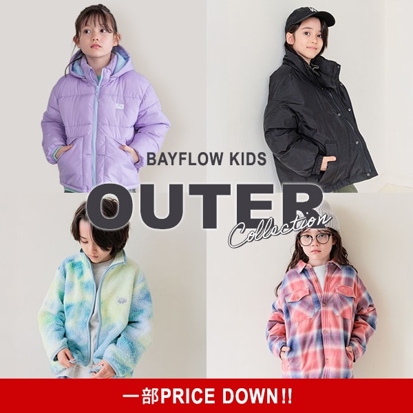BF_KIDS_アウターコレクションバナー