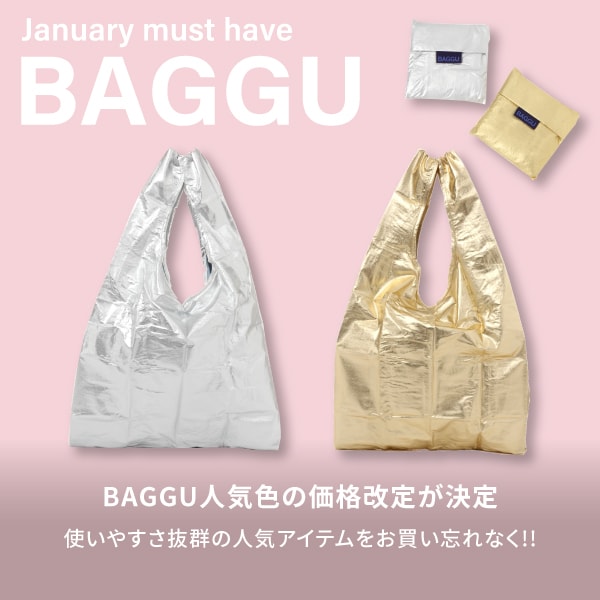 GOODS_BAGGU