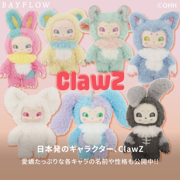 GOODS_クロージィー