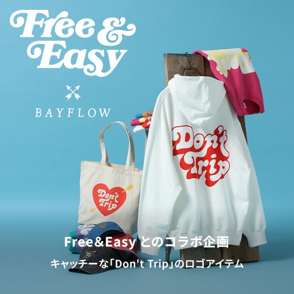 BF ALL_Free&Easy_KW表紙