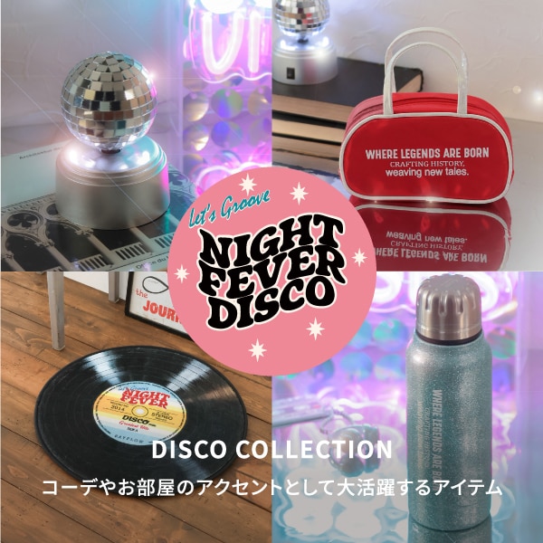 sGOODS_DISCO