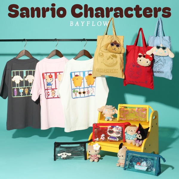 KIDS/GOODS_サンリオ