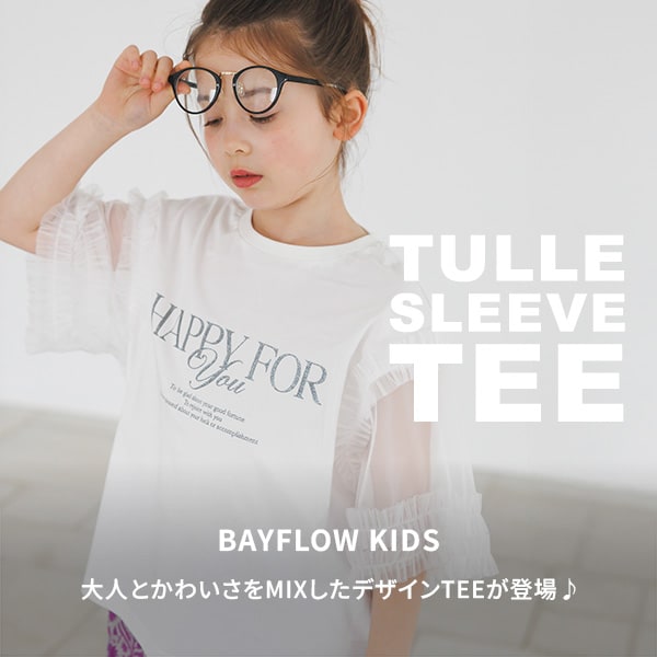 KIDS_TULLEスリーブTEE