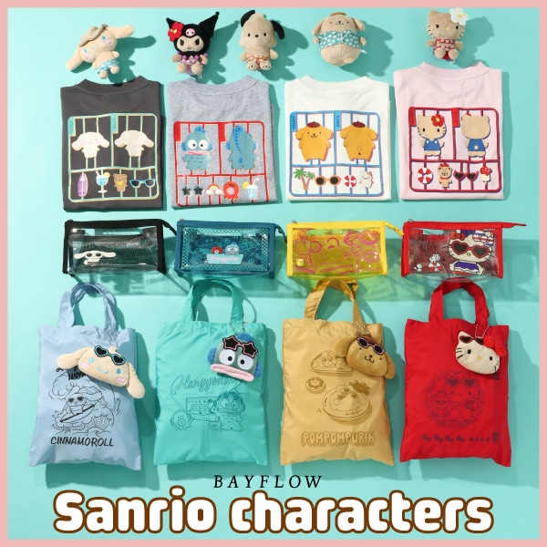 KIDS/GOODS_サンリオ