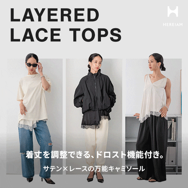 HEREIAM_ドロストレースサテンキャミ