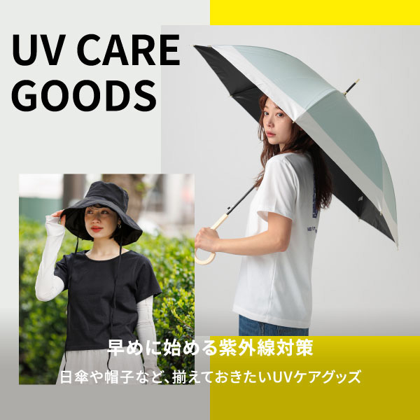 GOODS_UV・日傘